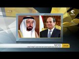 حاكم الشارقة يعزي الرئيس المصري في ضحايا مسجد الروضة بسيناء