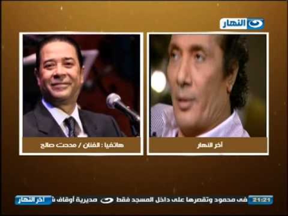 اخر النهار - مدحت صالح : علي الحجار من اوائل الناس المتربية على الموسيقى