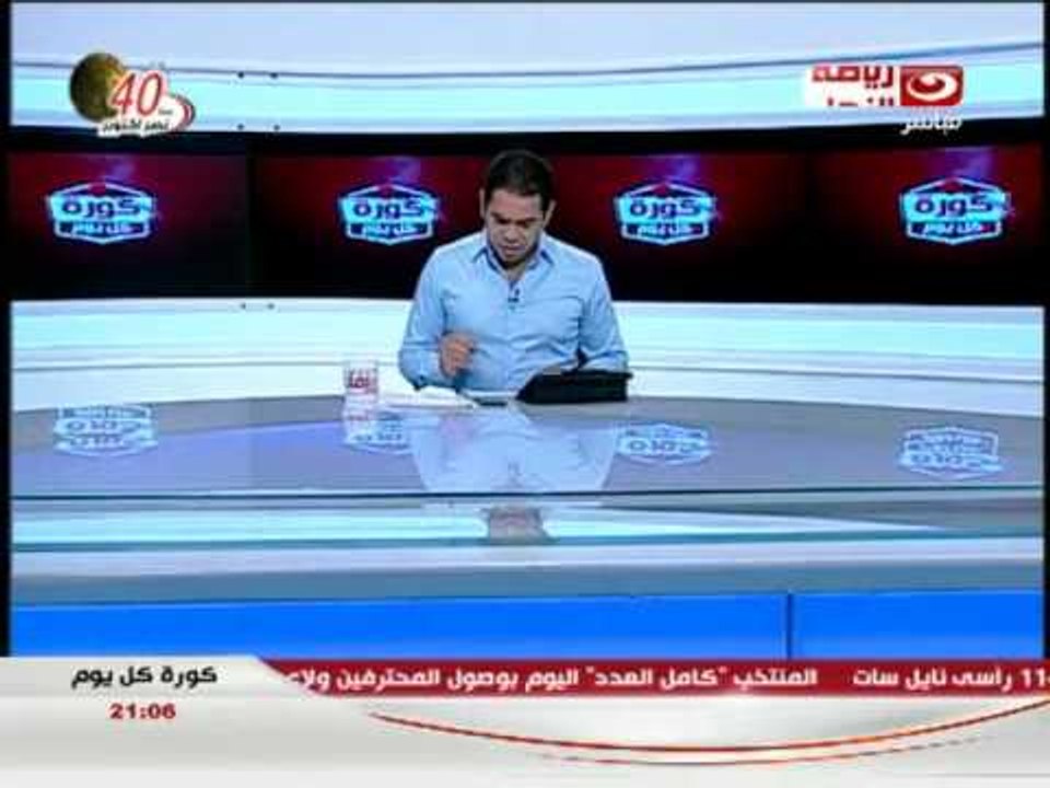كورة كل يوم : الأحداث السياسية تؤثر على الرياضة - أخبار الرياضة المحلية والعالمية