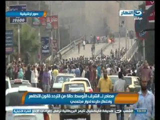 اخبار النهار : إشتبكات بين الاهالى و انصار الاخوان