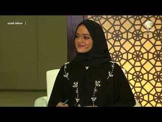 الملتقى الأسري السادس عشر .. رئيس اللجنة الإعلامية المنظمة للملتقى الأسري السادس عشر