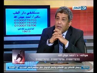 ازى الصحة : مشاكل تاخر الحمل