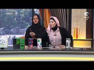 صباح الشارقة -  طريقة عمل وحدات إضاءة مبتكرة مع أ.سهام الوزيري