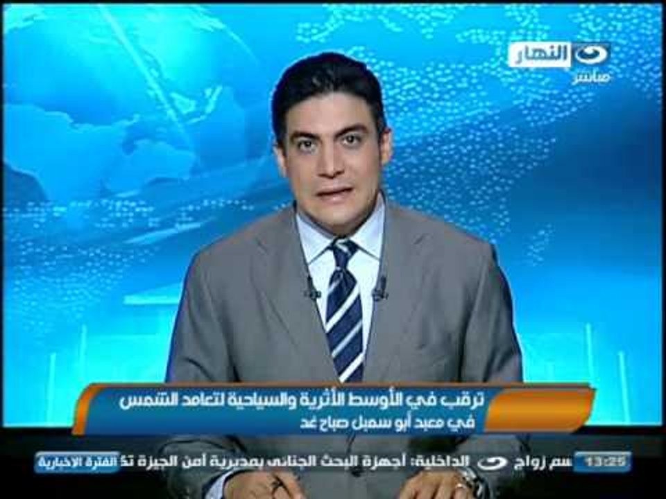 اخبار النهار : جماعة انصار بيت المقدس الجهادية تتبنى محاولات تفجير مقر المخابرات بالاسماعيلية