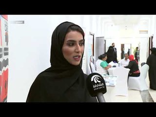 أماسي - معرض برنامج وفر بدائرة الموارد البشرية