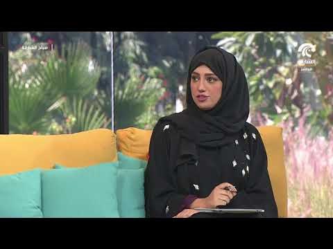 صباح الشارقة ..الدكتور عصام عز الدين يتحدث عن طريقة علاج التجديد الحيوي لخشونة الركبة