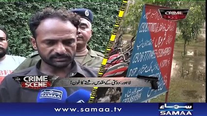 Crime Scene _ Samaa TV _ Sep 20_ 2018