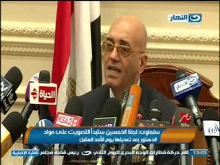 اخبار النهار - جبهة الأنقاذ الوطني تقول انها  ستحشد للتصويت بنعم على الدستور الجديد