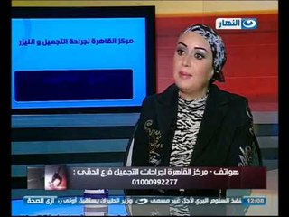 ازى الصحة : العناية بالبشرة و الشعر