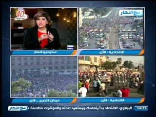 تغطية مباشرة - دعاء جاد الحق تتسائل لماذا اختار الاخوان ذلك اليوم للتظاهر ؟