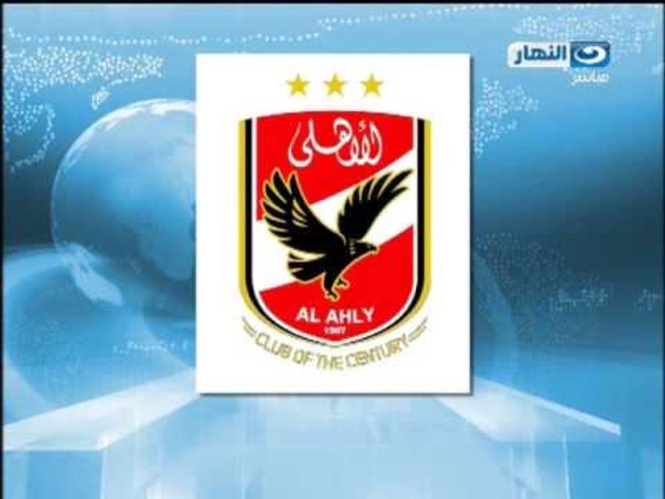 تأهل النادي الاهلي لنهائي دوري ابطال افريقيا للعام الثاني علي التوالي علي حساب القطن الكاميروني
