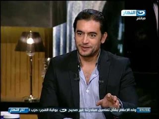 اخر النهار: لقاء الفنان /هاني سلامه عن موضوع التطرف الديني من خلال تجربته في مسلسل الداعيه ج2