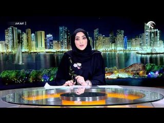 اختتام الملتقى الأسري الـ 16 في المنطقة الشرقية