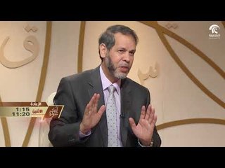 برنامج في رحاب سورة - سورة الأحزاب - الجزء الثاني عشر