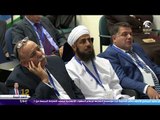 أماسي - انطلاق فعاليات المؤتمر الدولي الثالث لتاريخ العلوم عند العرب و المسلمين في جامعة الشارقة