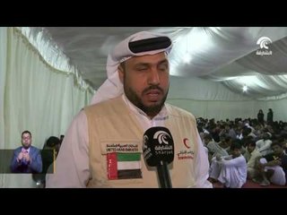 #أخبار_الدار : مؤسسة خليفة الإنسانية تنفذ أضخم مشروع إفطار صائم في أفغانستان