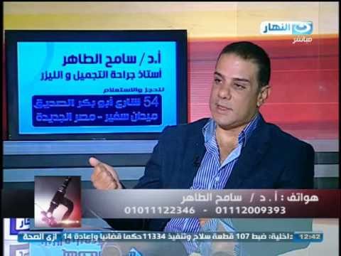 أزي الصحة - تنسيق القوام - شفط الدهون - مشاكل الثدي