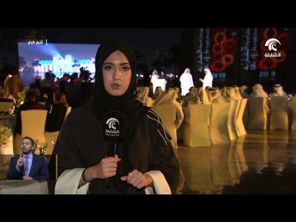 هيئة الإنماء التجاري و السياحي بالشارقة تختتم فعاليات مهرجان الأضواء في نسختة الثامنة