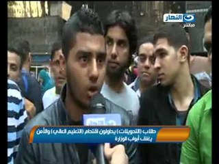 اخبار النهار : طلاب التحويلات يحاولون إقتحام التعليم العالى
