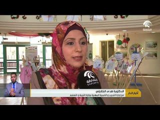 وزارة التربية والتعليم تواصل أضخم برنامج تدريبي تخصصي أطلقته على مستوى الدولة