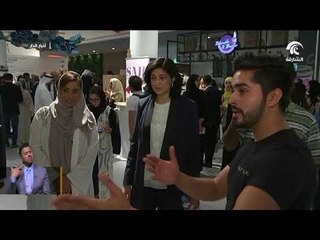 بدور القاسمي تفوز بجائزة أفضلِ شخصيةٍ عربية في دعم ريادة الأعمال