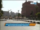 موجز الاخبار: الامن يغلق ميادين التحرير و عبد المنعم رياض ومصطفى محمود تحسبا لمظاهرات الاخوان