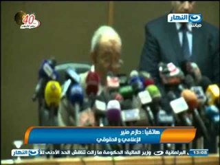 نشرة النهار:التضامن تعلن رسمياً حل جمعية الأخوان المسلمين وطوسون يقول القرار من محكمة غير مختصة