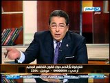 اخبار النهار - اراء المتصلين على الهواء مباشرا مع محمود سعد حول مشروع قانون تنظيم التظاهر