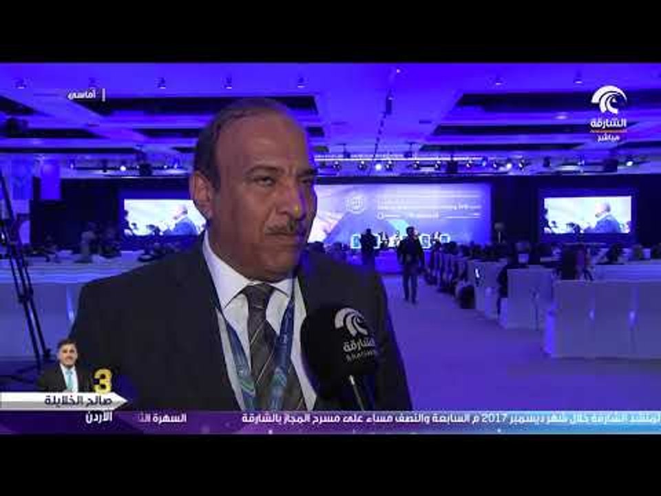 أماسي - ختام المنتدى العالمي للأمراض غير المعدية في نسختة الثانية