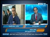 اخبار النهار - اليوم .. وزير الطيران المدني يستقبل حجاج القرعة