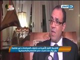 موجز الاخبار: مناقصة عالمية لاقامة اول محطة نووية بمصر بعد العيد - تليفزيون النهار