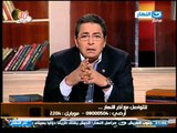 اخر النهار - محمود سعد :  يناشد الحكومه 