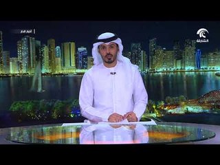 جامعة الشارقة تعقد ورشة عمل بمشاركة أمناء الجامعة والهيئة التدريسية