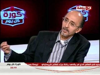 كورة كل يوم : لقاء د / وليد الفيل وماذا يدور فى الشارع الرياضى المصرى وموضوع اللائحة الرياضية