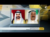 محمد بن زايد يهني دولة الكويت الشقيقة بمناسبة يومها الوطني