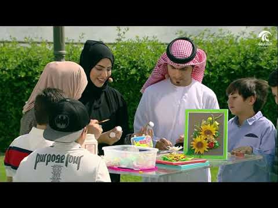 صباح الشارقة - فقرة الفنون الجميلة