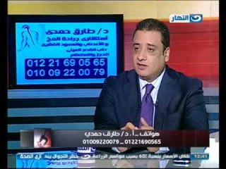 ازى الصحة : الغضاريف العنقية و الام العمود الفقرى