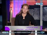 مكالمات مصريين يقدمون التعازى لاسر الضحايا  - صبايا الخير