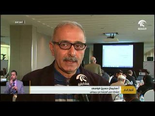 معهد الشارقة للتراث يواصل أعمال الورشة الإقليمية الثانية المتعلقة بمكنز الفولكلور العربي