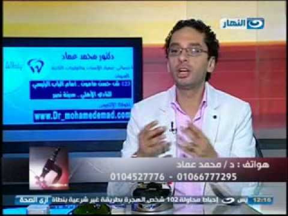 ازي الصحة - الأم الاسنان وكيفية المحافظة علي الاسنان