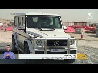 محمد بن راشد يتفقد سير العمل في مشروع برج خور دبي