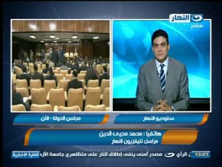 اخبار النهار : جمعية عمومية لقضاة مجلس الدولة لعرض موقفهم