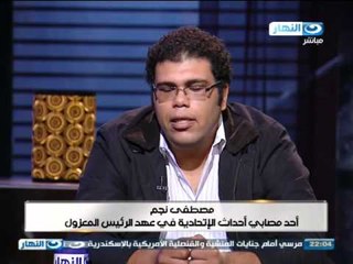 اخر النهار: لقاء ام الشهيد محمد الجندى -- شهيد عصر محمد مرسى " انا حشت ليوم 30/6 "