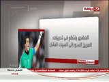 النهار News - اخبار الكرة  العربية واخر اخبار المنتخب الغاني في استعدادة لمواجهة مصر