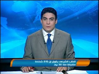 اخبار النهار - النائب العام يحيل صلاح عبد المقصود وزير الأعلام السابق للجنايات