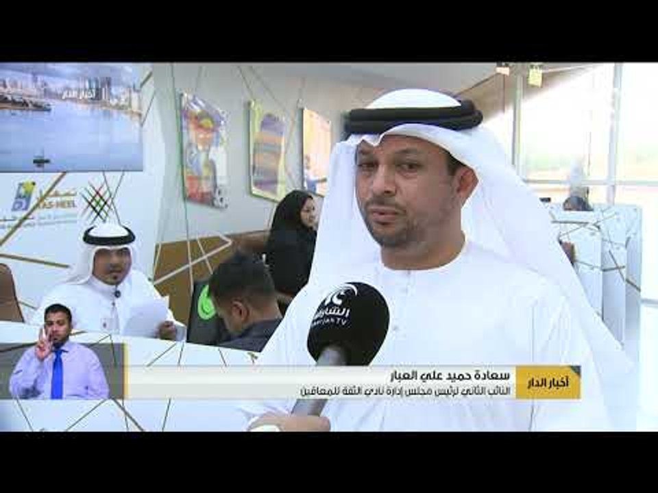 افتتاح مراكز "الثقة تسهيل" لخدمة المتعاملين