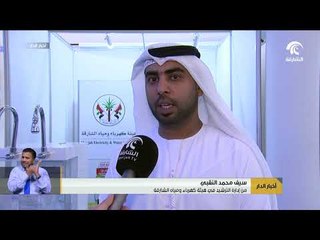 الجامعة الأمريكية في الشارقة تنظم يوماً توعوياً لنشر التوعية في كافة المجالات