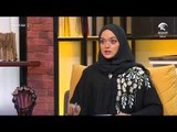 صباح الشارقة - إجراءات حماية المستهلك مع أ. علي فاضل عبدالله