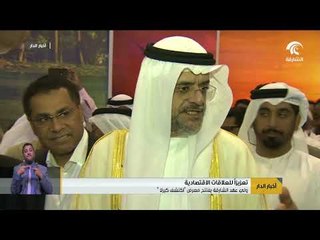 ولي عهد الشارقة يفتتح معرض "اكتشف كيرلا" التجاري الثقافي