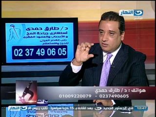 ازى الصحة : الام العمود الفقري